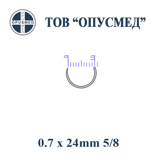 Голка хірургічна з пружинним вушком, колюча, 24мм, 0,7 мм, 5/8, стерильна, 1 шт